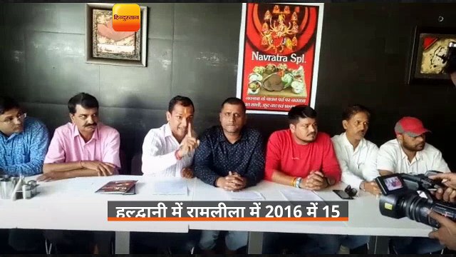 हल्द्वानी में रामलीला में 2016 में 15 लाख रुपये का गबन सामने आया था