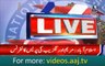 Maryam Aurangzeb press conference in Islamabad