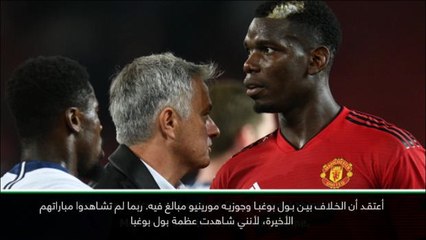 كرة قدم: الدوري الإنكليزي: المشاحنة بين بوغبا ومورينيو مبالغ فيها- ديشان