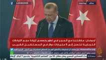 #شاهد | مباشر .. مؤتمر صحفي للرئيس التركي رجب طيب #أردوغان يتحدث فيه عن إختفاء  الإعلامي السعودي جمال خاشقجي فى القنصلية السعودية فى اسطنبول