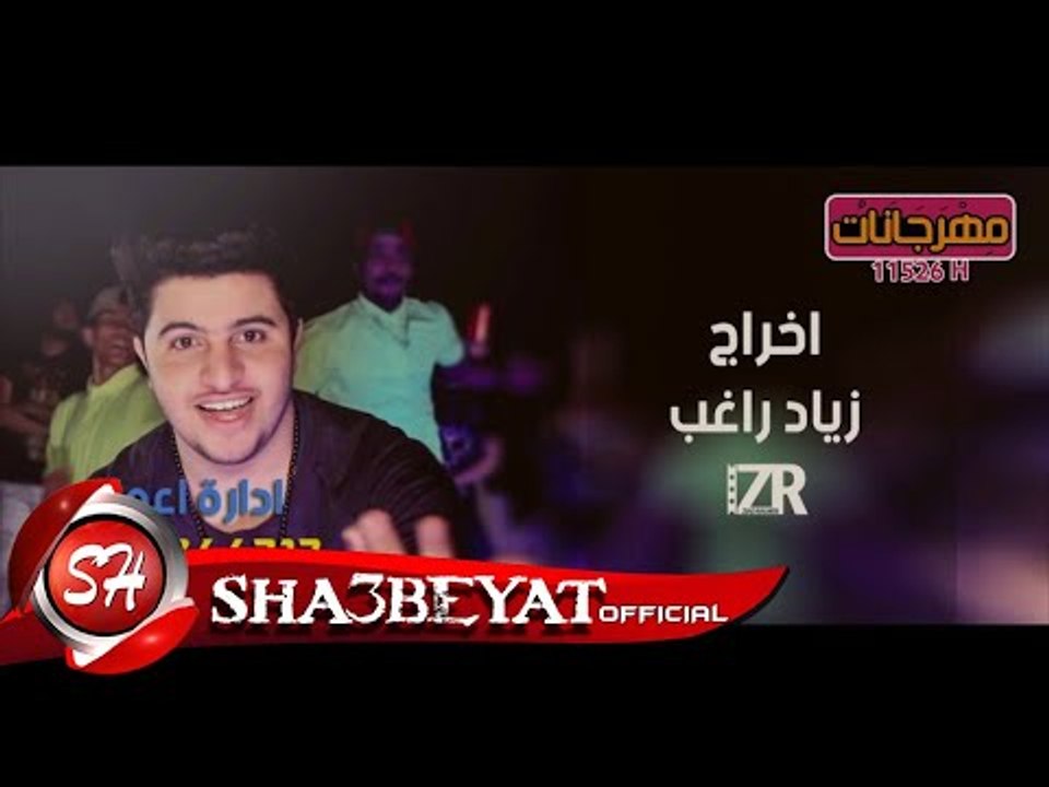 كليب مهرجان كريمة تعبتينا غناء الهوساجية الرجال...