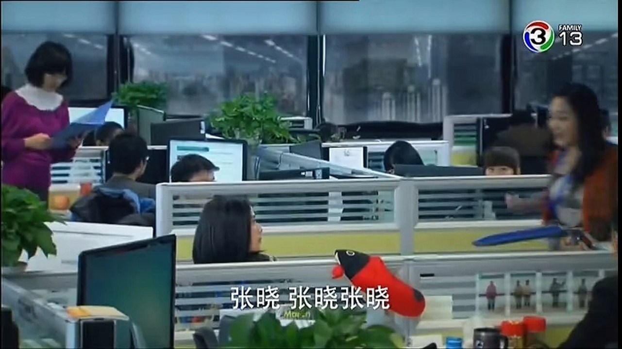 ฝ่ามิติ ลิขิตสวรรค์ 2 EP.5 วันที่ 9 ตุลาคม 2561