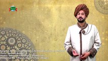 Kalam e Bahoo | Aashiq Hoyen Te Ishq Kamawen, Dil Rakhen Vaang Paharan Hoo | (124/201)