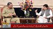 وزیراعظم عمران خان سے چیئرمین جوائنٹ چیفس آف سٹاف کی ملاقات، ملاقات میں مسلح افواج کے پیشہ ورانہ امور پر تبادلہ خیال.