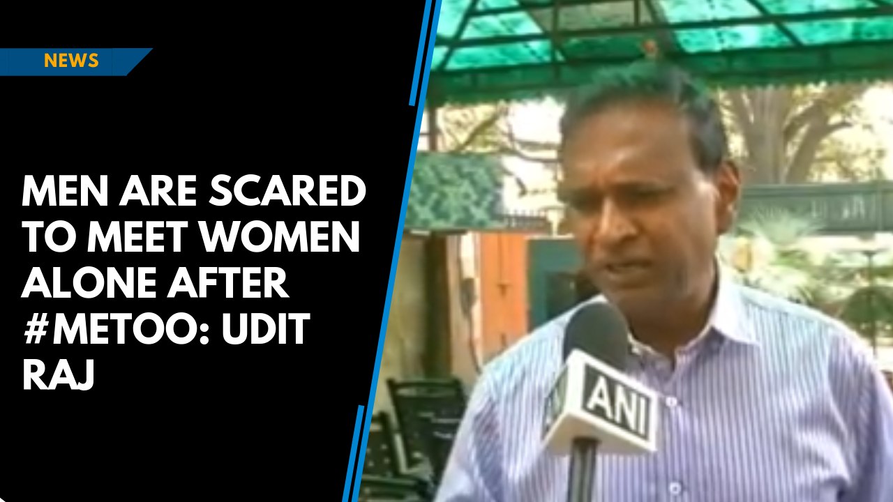 Men fear meeting women alone after #MeToo: BJP MP Udit Raj