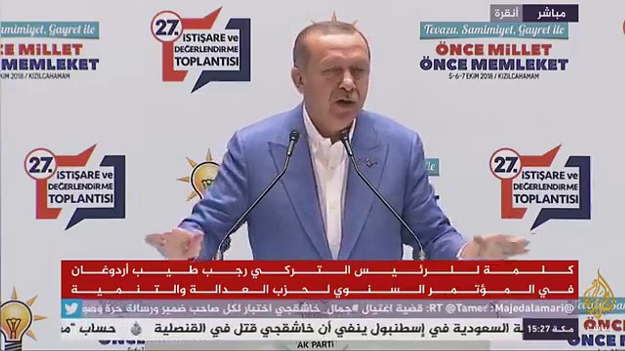#شاهد | مباشر ..  كلمة الرئيس التركي رجب طيب أردوغان أمام حزب العدالة والتنمية