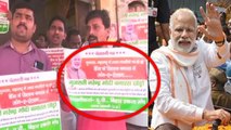 Gujarat मजदूर पलायन के बाद Varanasi में PM Modi के खिलाफ लगे Poster | वनइंडिया हिंदी