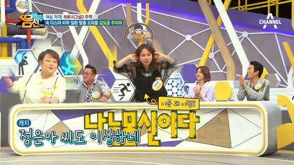 가을밤에 어울리는 몸신 주치의♡ 김.도.균...?!