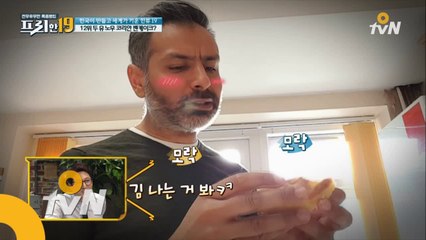 윤식당 먼저 세계 시장을 장악한 자랑스런 ′호떡′!