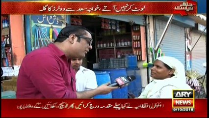 NA-131 Lahore bypolls: Overseas Pakistanis to vote for first time