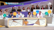 속 다스리기 위해 아침에 마시는 '매끈차'의 재료 공개!