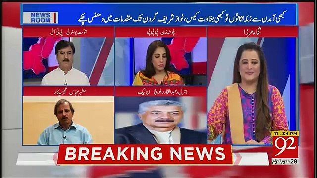 Mazher Abbas Tells Imran Khan NRO Message For All Govt Institutes,