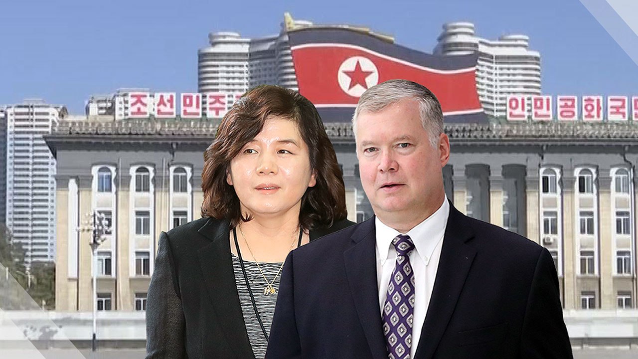 北-美 협상 실무 '비건-최선희' 라인 곧 시동 걸듯 / YTN