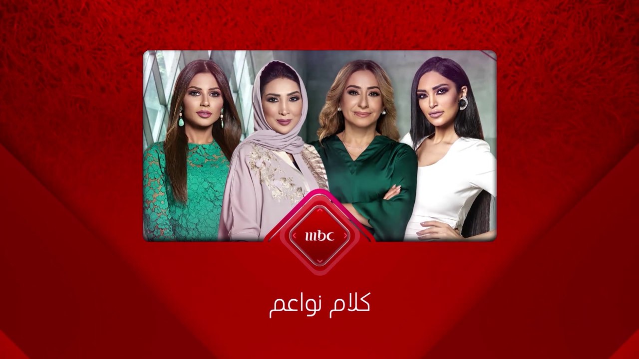 ما هي الشهرة في زمن مواقع التواصل الاجتماعي، التفاصيل يوم الأحد في حلقة كلام نواعم!