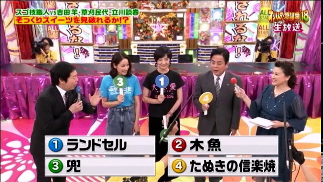 オールスター感謝祭’18秋2