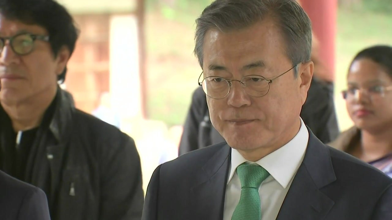 문재인 대통령 "한글, 우리 민족의 3대 발명품" / YTN