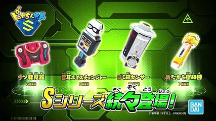 ポチっと発明 ピカちんキット　第28話 - 18.07.14