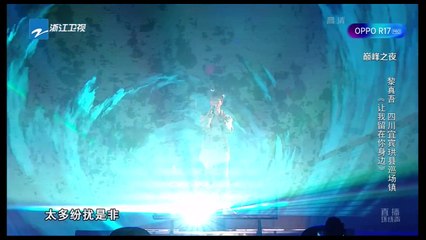 黎真吾《让我留在你身边》好声音20181007第十三期巅峰之夜 Sing!China官方
