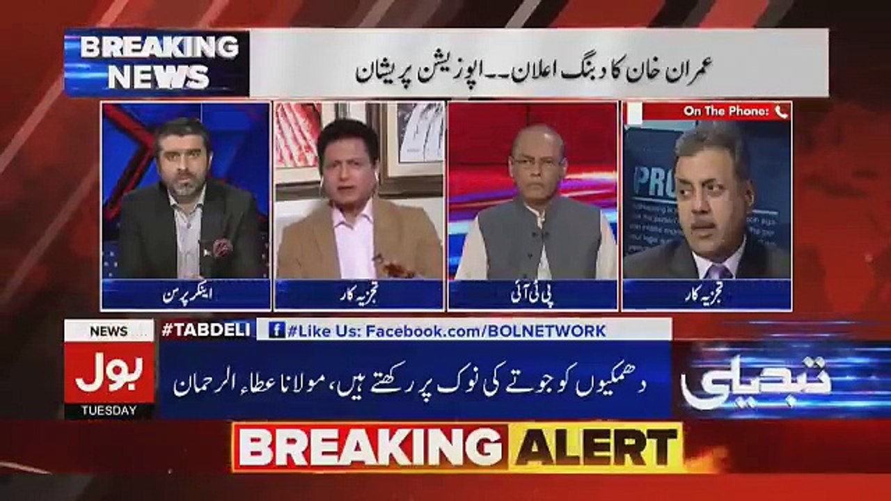Tabdeeli Ameer Abbas Kay Sath - 9th October 2018