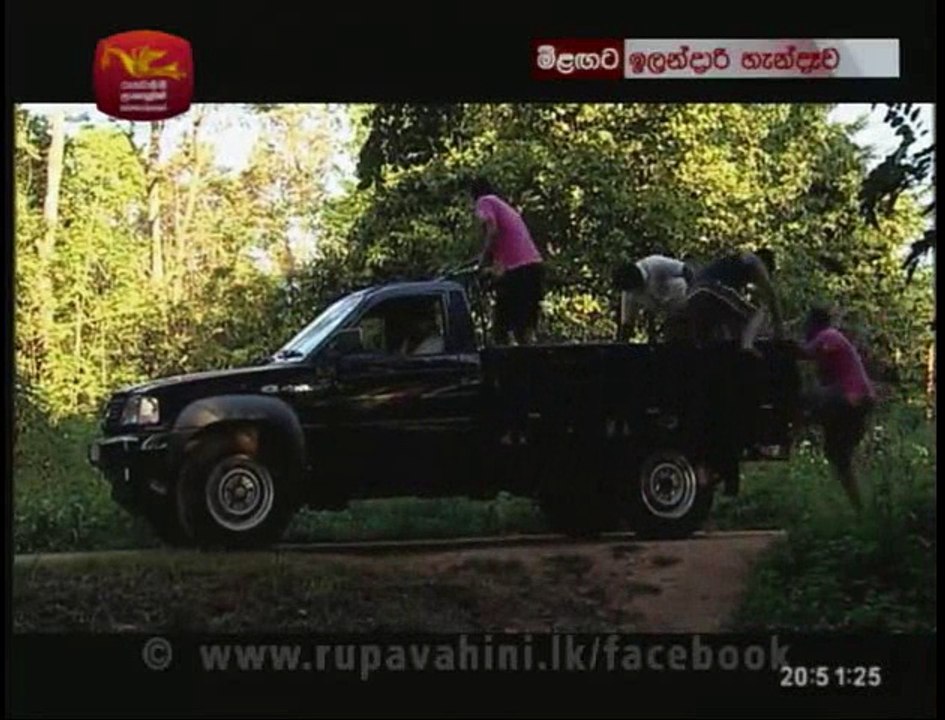 Potawatiya Teledrama - 46 - 09th October 2018