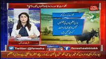 Tonight With Fareeha  – 9th October 2018