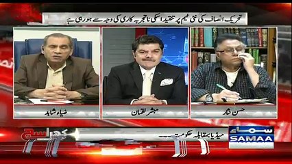 Khara Sach Luqman Kay Sath – 9th October 2018