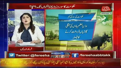 Tonight With Fareeha - 9th October 2018