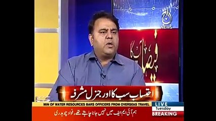 Saudi Aur UAE Se Paise Kyun Nahi Liye