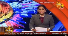 Hiru 9.55pm Sinhala News - 09th October 2018