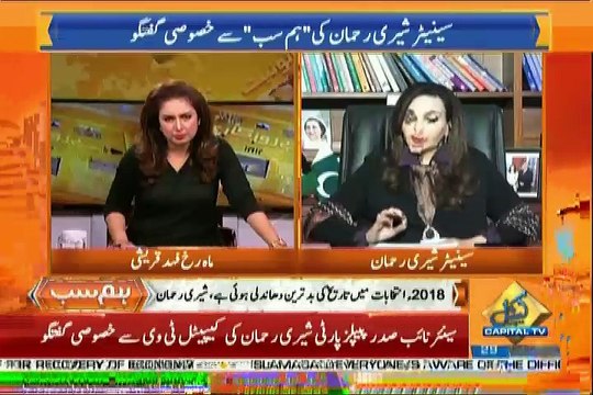 Why Is PPP Defend Political Reasons Behind the Arrest of Shehbaz Sharif,,