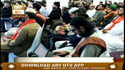 Muhammad In The Light Of Quran And Sunnah - 9th October 2018 - ARY Qtv