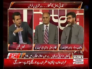 Aina – 9th October 2018