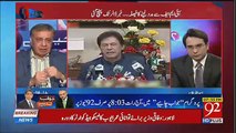 Arif Nizami's Analysis On The Appointment Of Farrukh Saleem As Government’s Spokesperson On Economy and Energy Issues