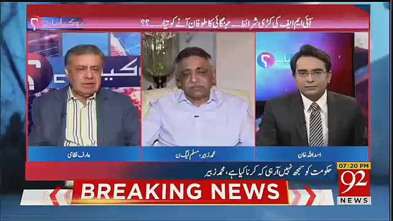 Jab Tak Logon Ko Across The Board Accountability Nazar Nahi Ayegi,Log Agree Nahi Karengay Kay....-Muhammad Zubair