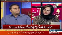 Some News Were Spreaded Before Elections That Saad Rafique And Shahbaz Sharif Will Be Arrested-Fawad Chaudhry