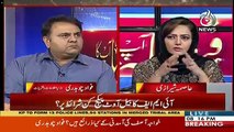 We Need 28 Billion Dollars In A Year For Country's Expences-Fawad Chaudhry