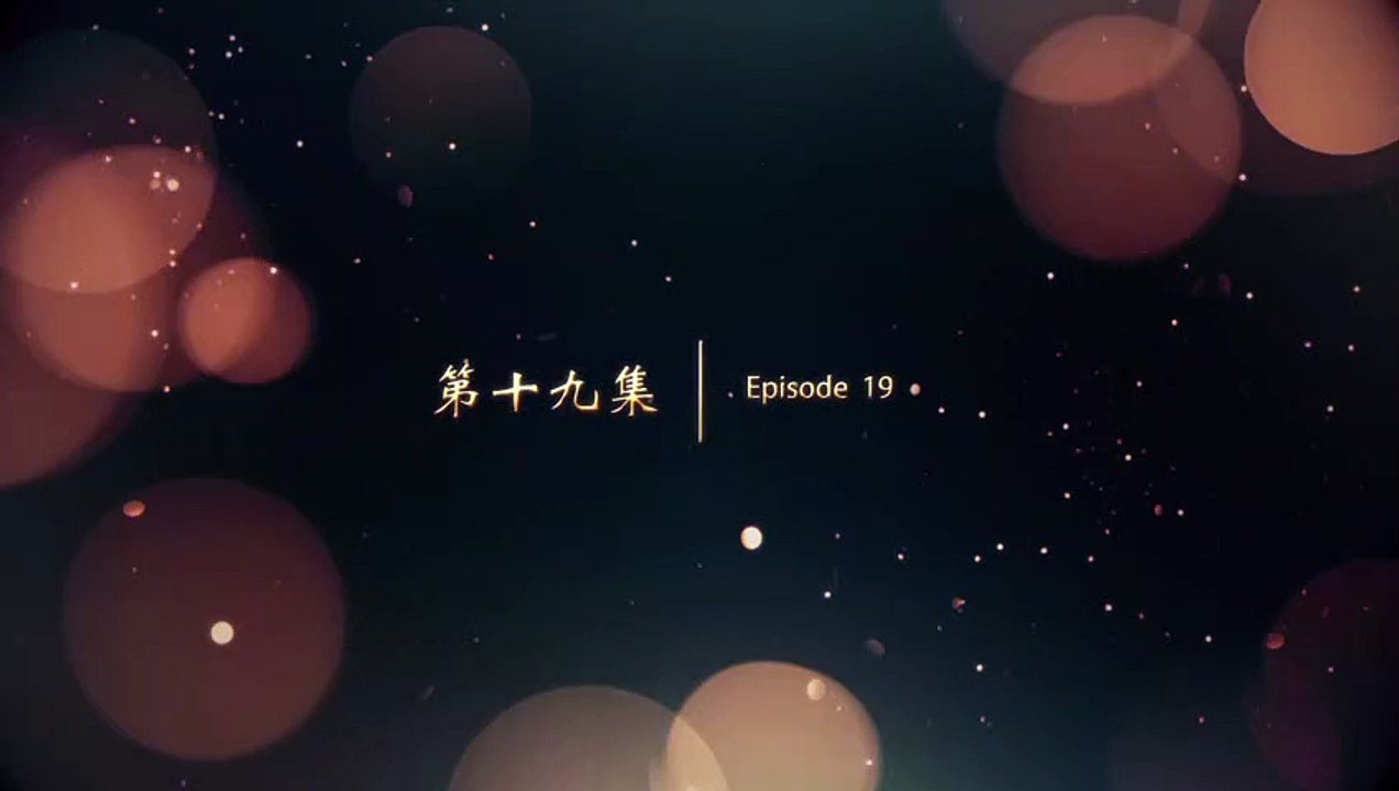 你遲到的許多年 第19集