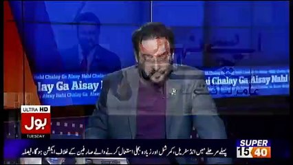 Aisay Nahi Chalay Ga - 9th October 2018