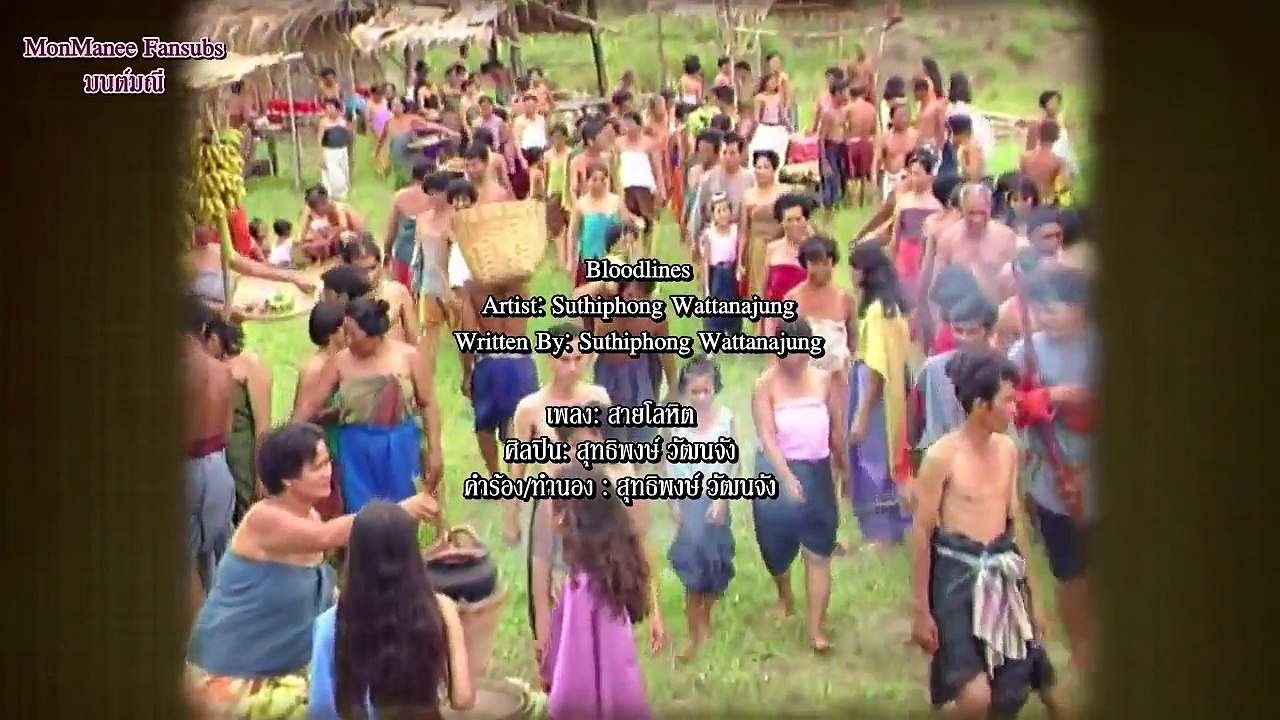 OST สายโลหิต (Sailohit 1995) สายโลหิต - Bloodlines/Lineage [Eng Sub]