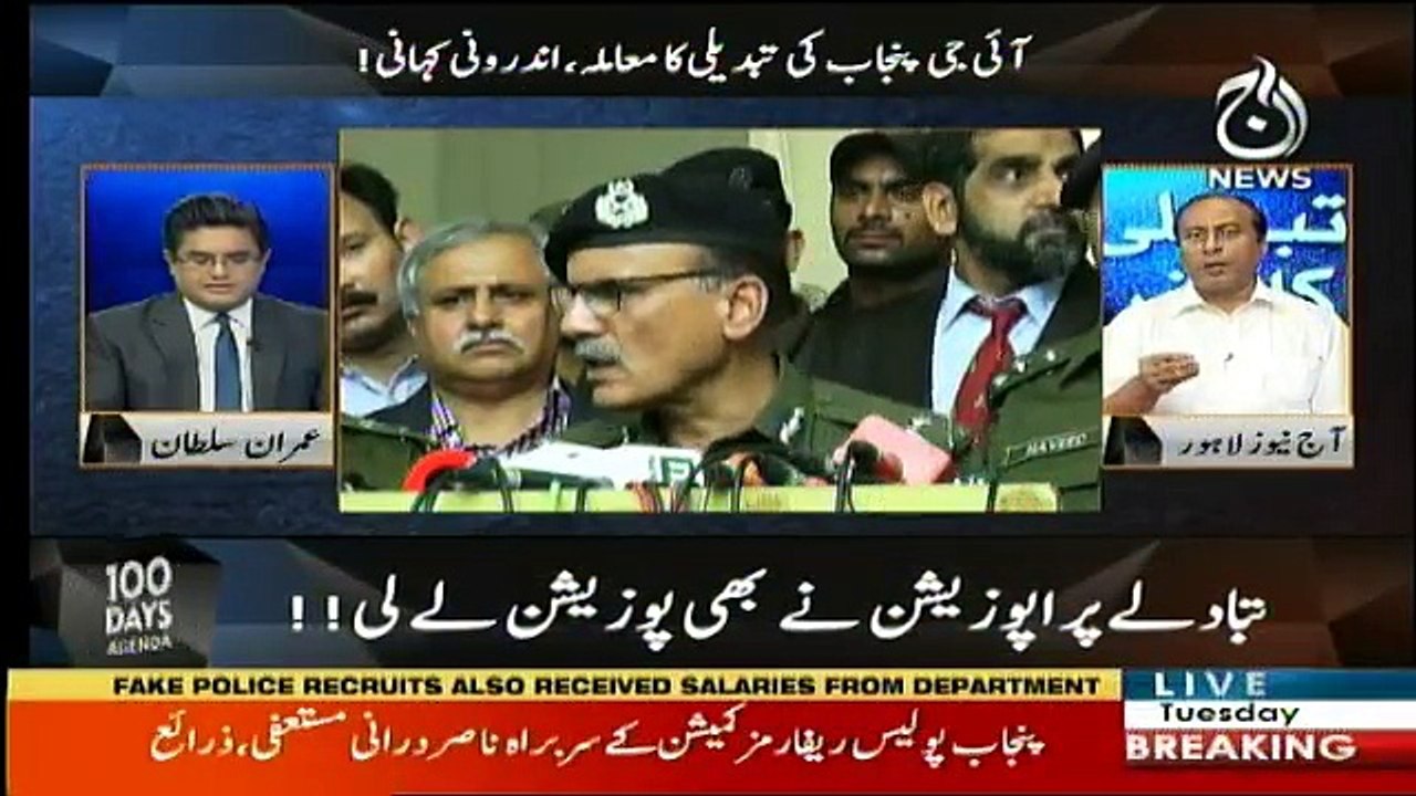 Tabdeeli Ka Safar - 9th October 2018