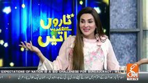Taaro Se Karen Batain – 9th October 2018