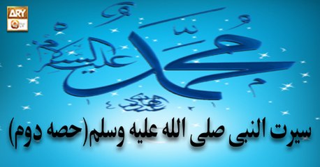 Meri Pehchan - 9th October 2018 - ARY Qtv