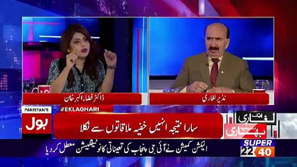 Ek Laghari Sab Pe Bhari – 9th October 2018
