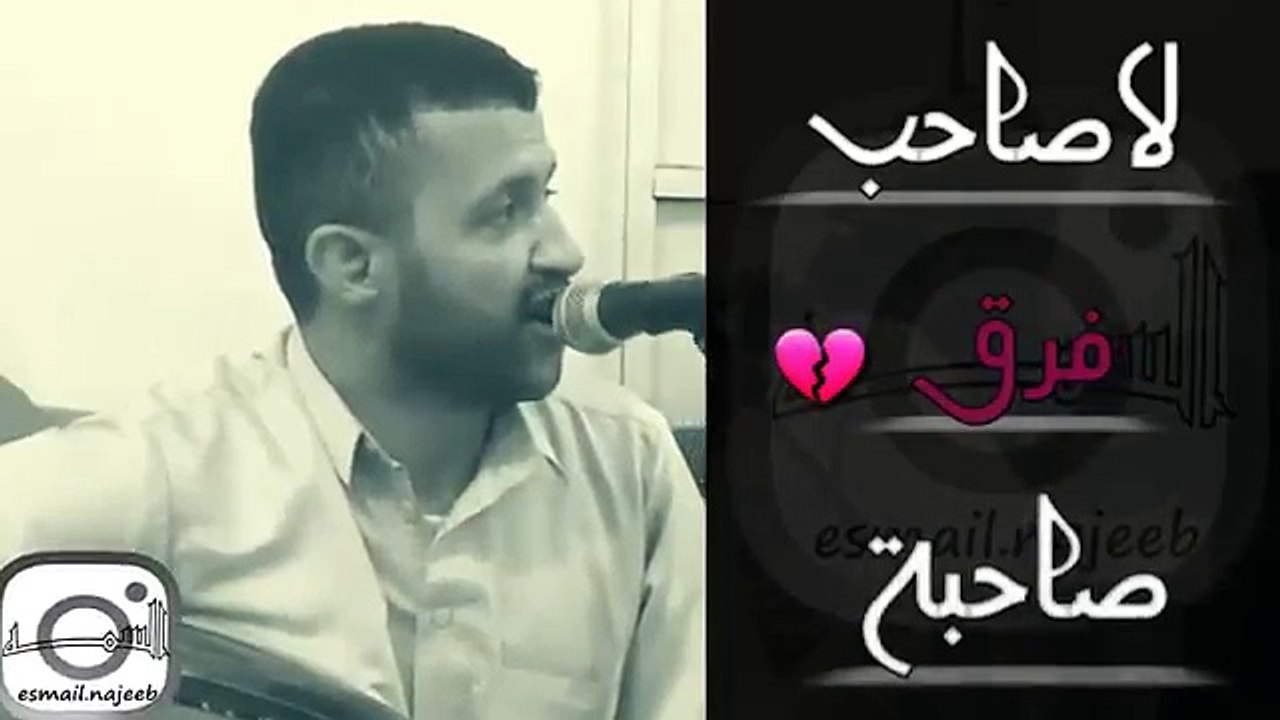 حالات واتس اب الفنان حمود السمه لاصاحب فرق صاحبه