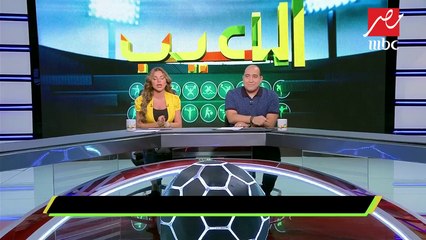 #اللعيب | استبعاد أحمد على من منتخب مصر .. والأمن يحدد 15 ألف لمباراة سوازيلاند