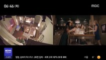 [투데이 영상] 카메라 뒤의 배우와 스텝 