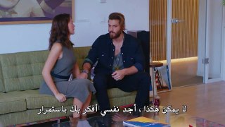 مسلسل طائر الصباح مترجم للعربية - إعلان (1) الحلقة 15