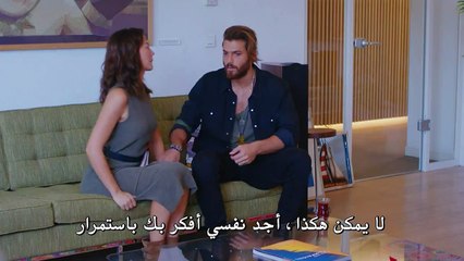 مسلسل طائر الصباح مترجم للعربية - إعلان (1) الحلقة 15