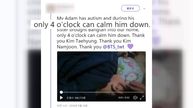 [좋은뉴스] 음악이 선물한 위로...'고마워요 방탄소년단' / YTN