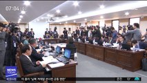 20일간 국정감사 시작…첫날부터 '대법원' 격돌